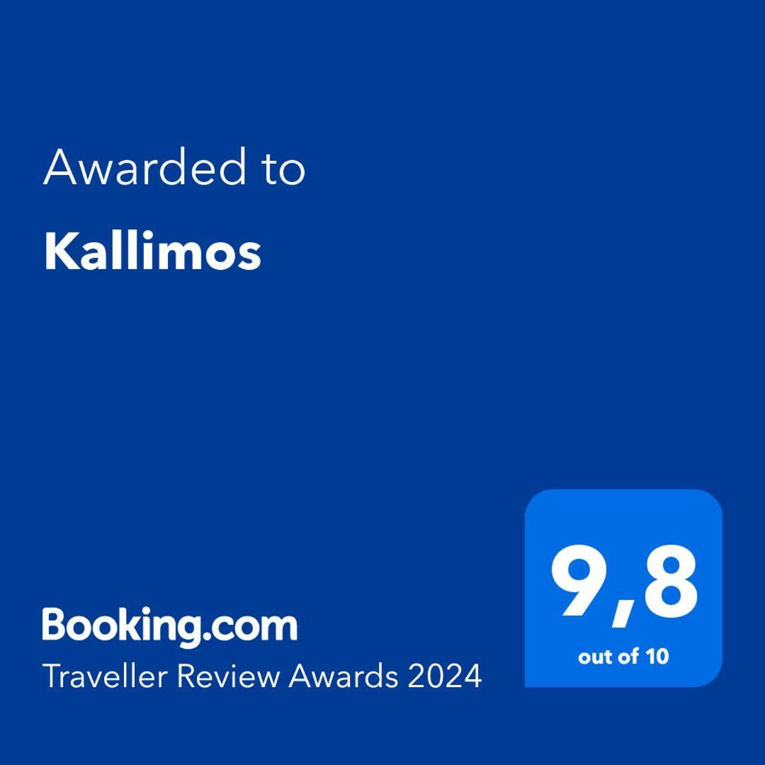 ואסיליקי Kallimos מראה חיצוני תמונה